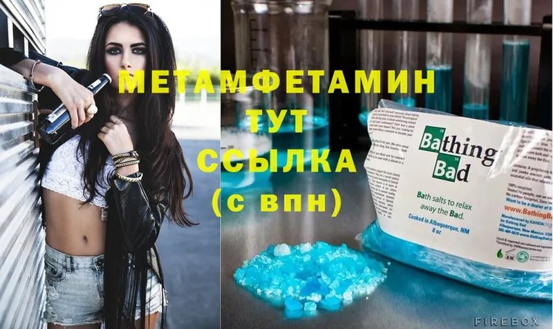 Магазин наркотиков Каменка Cocaine  Марихуана  КЕТАМИН  Гашиш  МЕФ 