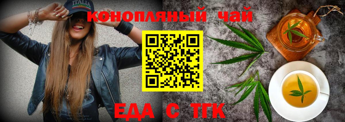 Canna-Cookies конопля  Вход с VPN  Каменка 