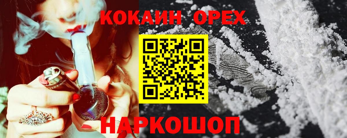 Кокаин Перу Каменка