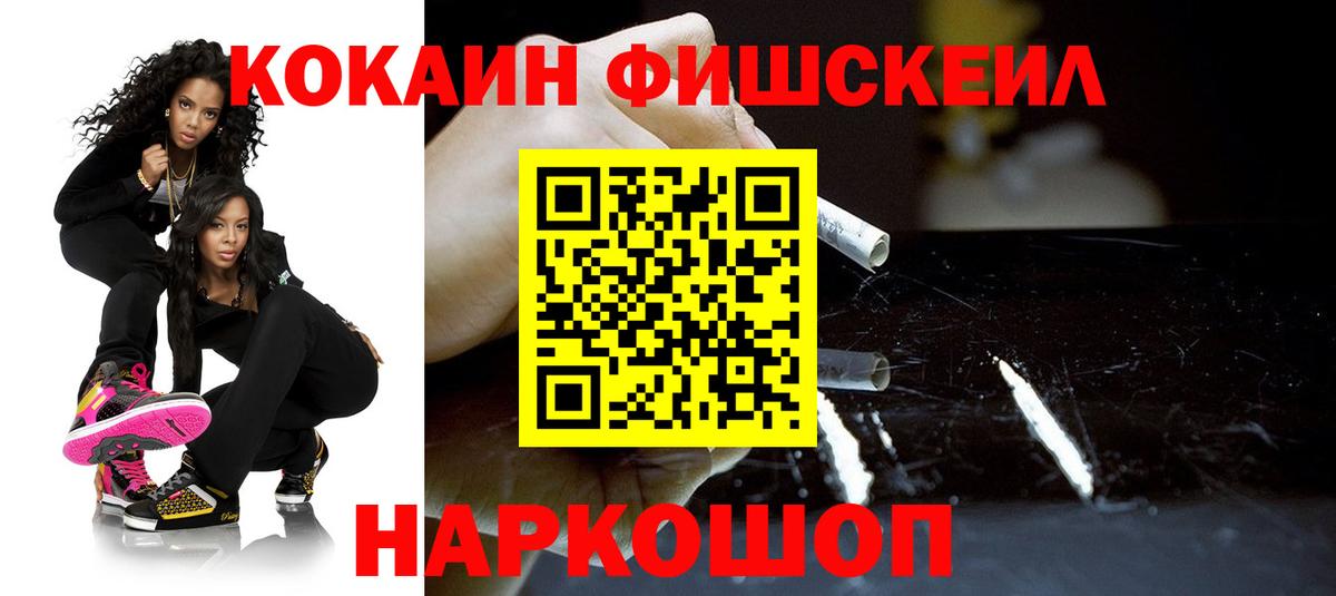 COCAIN VHQ  Кокаин Columbia  COCAIN  Каменка  Вход с VPN 
