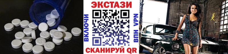 ЭКСТАЗИ ешки  купить наркотик  Каменка 