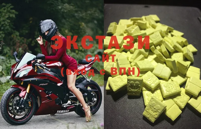 Экстази Cube  Каменка 