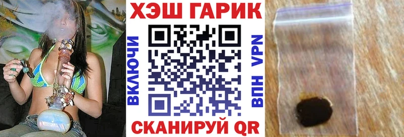 МЕГА ССЫЛКА  Каменка  дарк нет формула  ГАШИШ гарик 