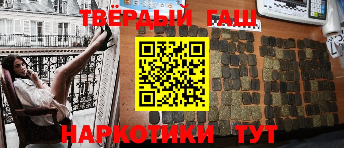 ГАШИШ  Кокаин  МАРИХУАНА  Вход с VPN  Меф МЯУ МЯУ кристаллы  Экстази  Каменка  ГАШИШ 
