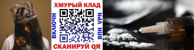 Героин хмурый  ОМГ ОМГ ТОР  Каменка 