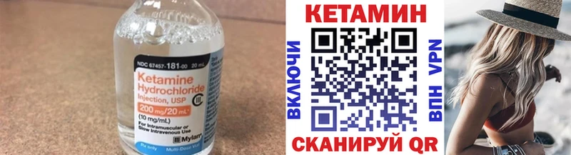 КЕТАМИН VHQ  где купить наркоту  Каменка 