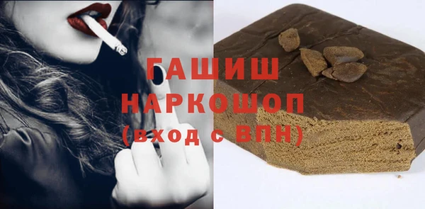 ПСИЛОЦИБИНОВЫЕ ГРИБЫ Нязепетровск