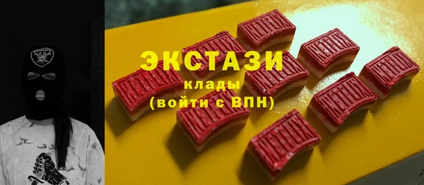 ПСИЛОЦИБИНОВЫЕ ГРИБЫ Нязепетровск