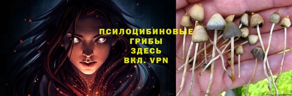 мефедрон мука Нефтегорск