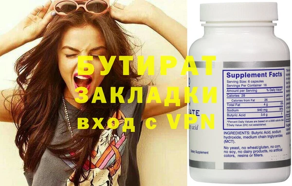 mdpv Нягань