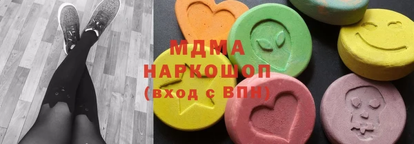 мефедрон мука Нефтегорск