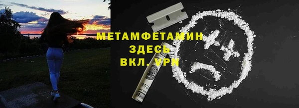 кокс Вяземский