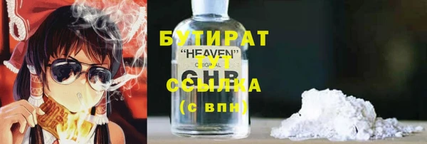 мефедрон мука Нефтегорск