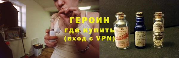 мефедрон мука Нефтегорск