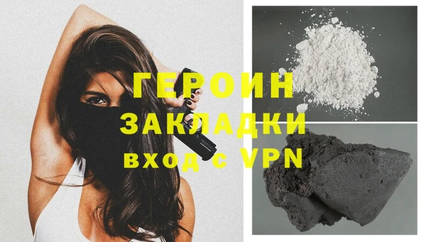 марки lsd Новозыбков