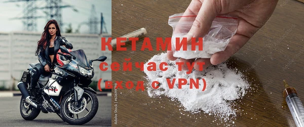 синтетический гашиш Осинники
