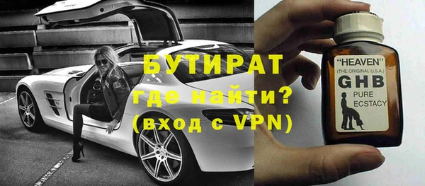 ПСИЛОЦИБИНОВЫЕ ГРИБЫ Нязепетровск