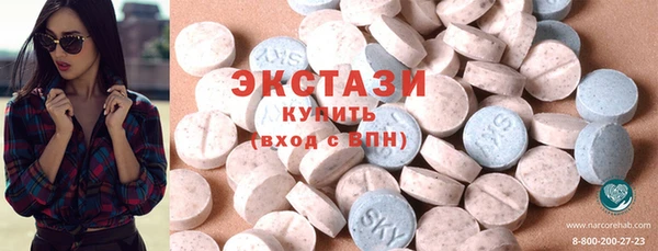 экстази Нея