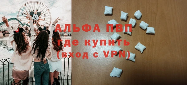 a pvp Нефтекумск