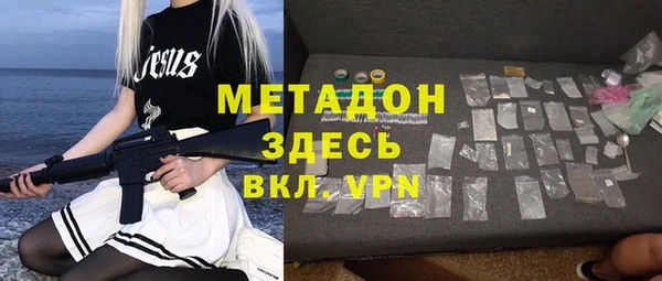 твердый Няндома