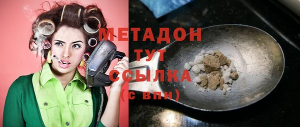 мефедрон мука Нефтегорск