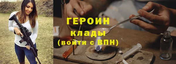 экстази Нея