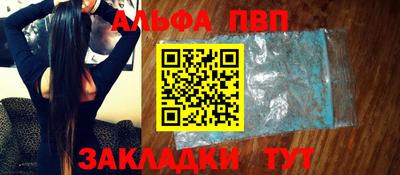 apvp Берёзовский