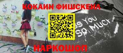 гашиш Беслан