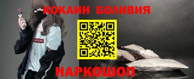 гашик Беслан
