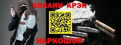 гашик Беслан