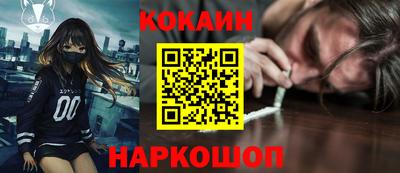 гашиш Беслан