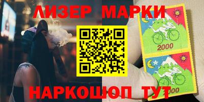 гашик Беслан