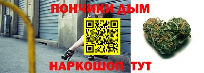 ALPHA PVP Бийск