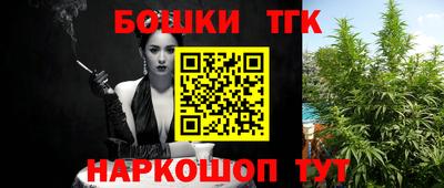 гашиш Беслан