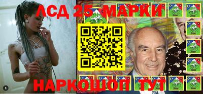 гашик Беслан