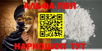 гашик Беслан