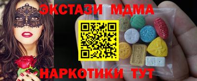 ALPHA PVP Бийск
