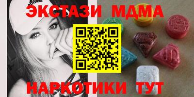 ALPHA PVP Бийск