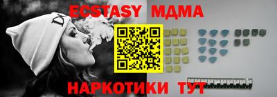 ешки Берёзовский