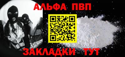 ешки Берёзовский