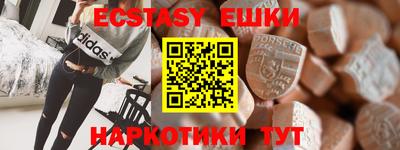 ешки Берёзовский