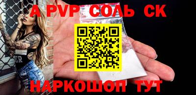 ешки Берёзовский