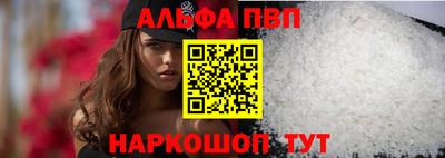 гашик Беслан