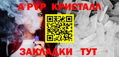 гашик Беслан