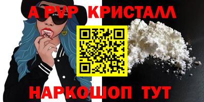 гашик Беслан