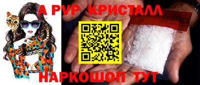 гашик Беслан