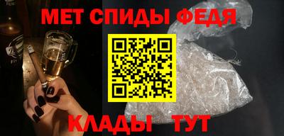 ALPHA PVP Бийск