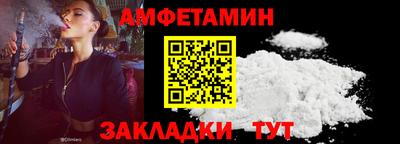 ALPHA PVP Бийск