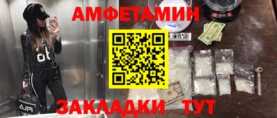 ALPHA PVP Бийск