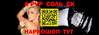 гашик Беслан